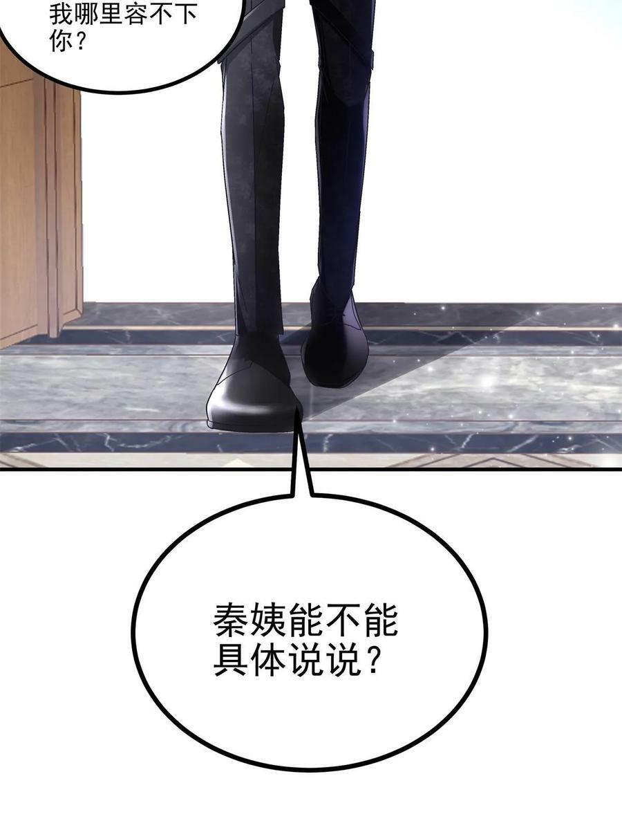 166 你哪都比不上64