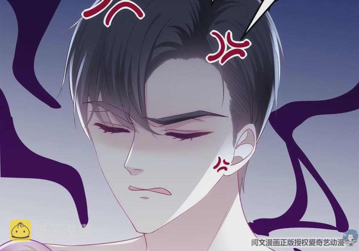 036 想一辈子霸占我！76