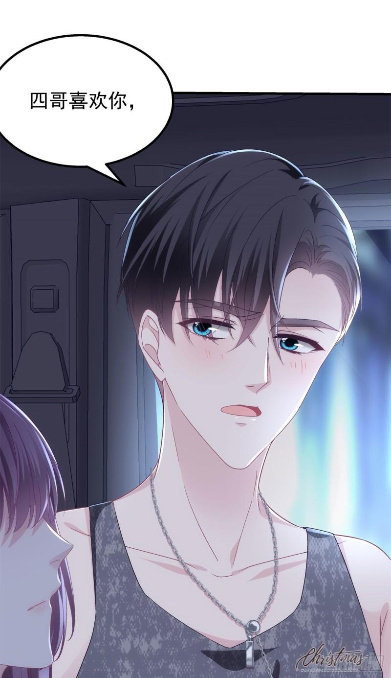 051 是男人对女人的喜欢29