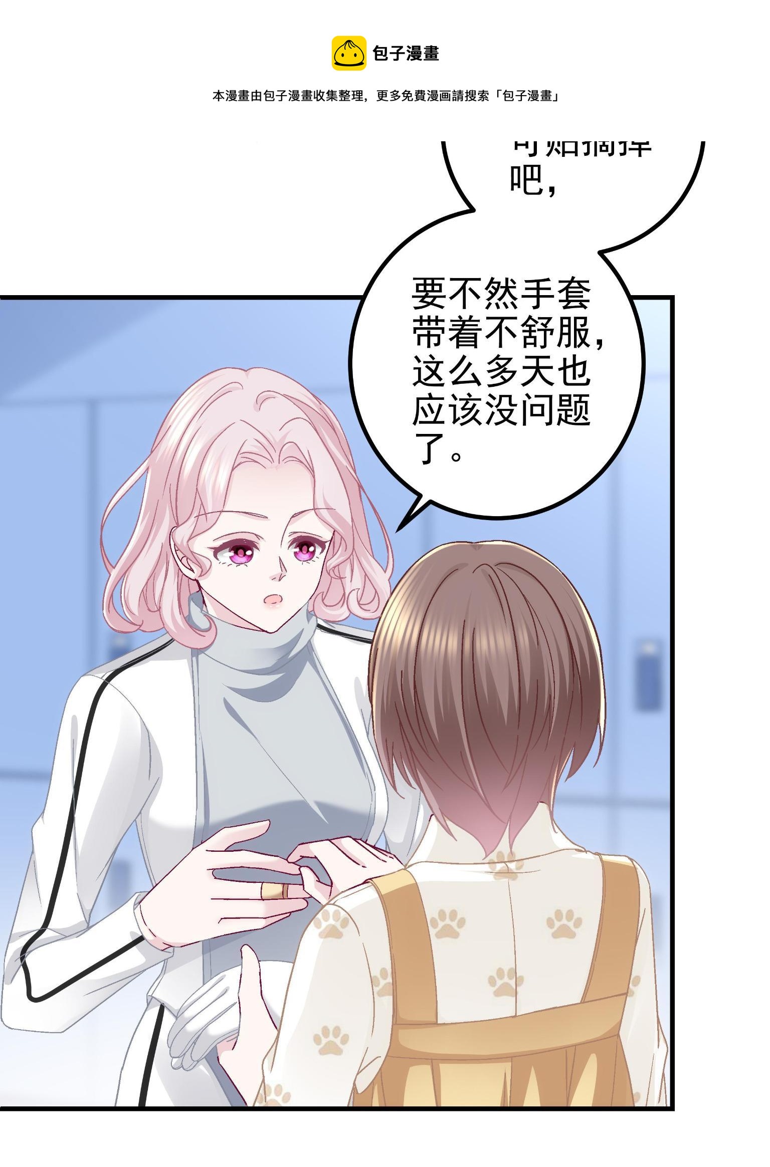 092 你是谁？16