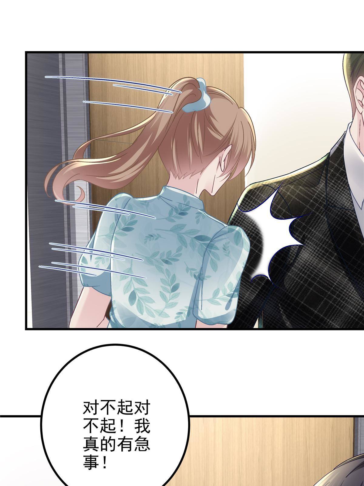 094 喝完这瓶！42