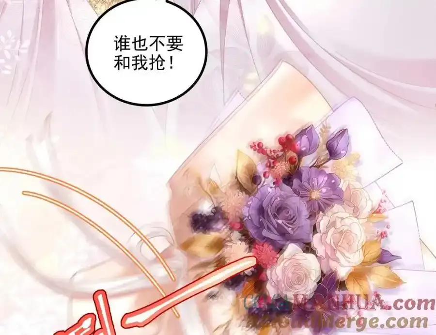 214 很庆幸没有放弃彼此42