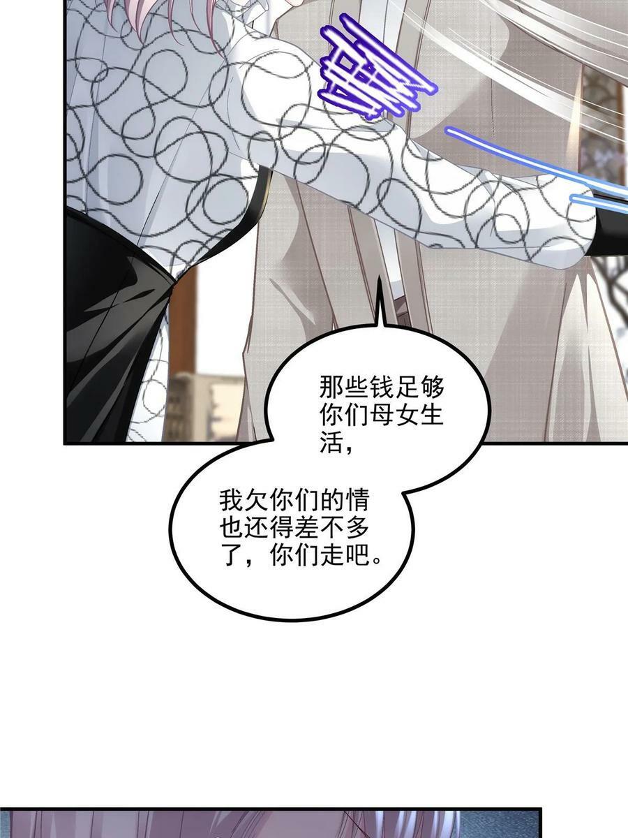 167 爸爸全都知道？31