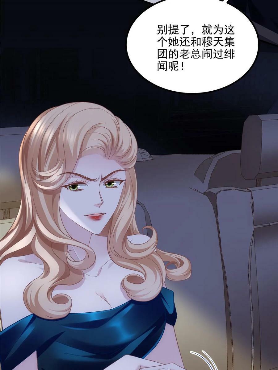 175 林总立马开工！29