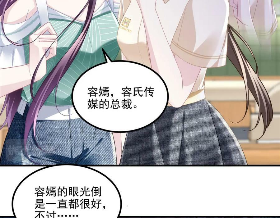 187 摸我的手！？42