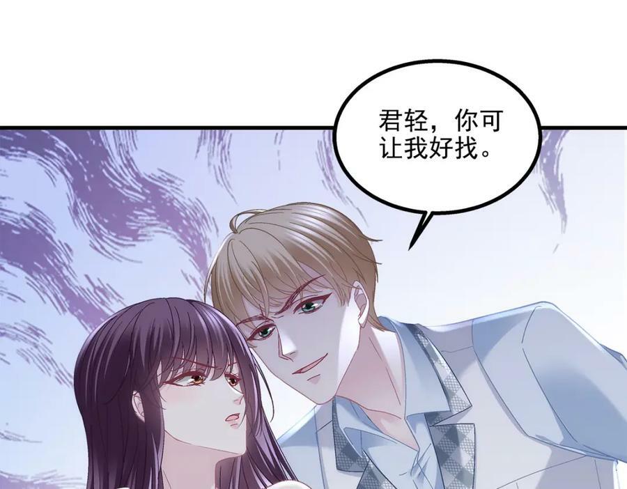 188 对你没兴趣！91