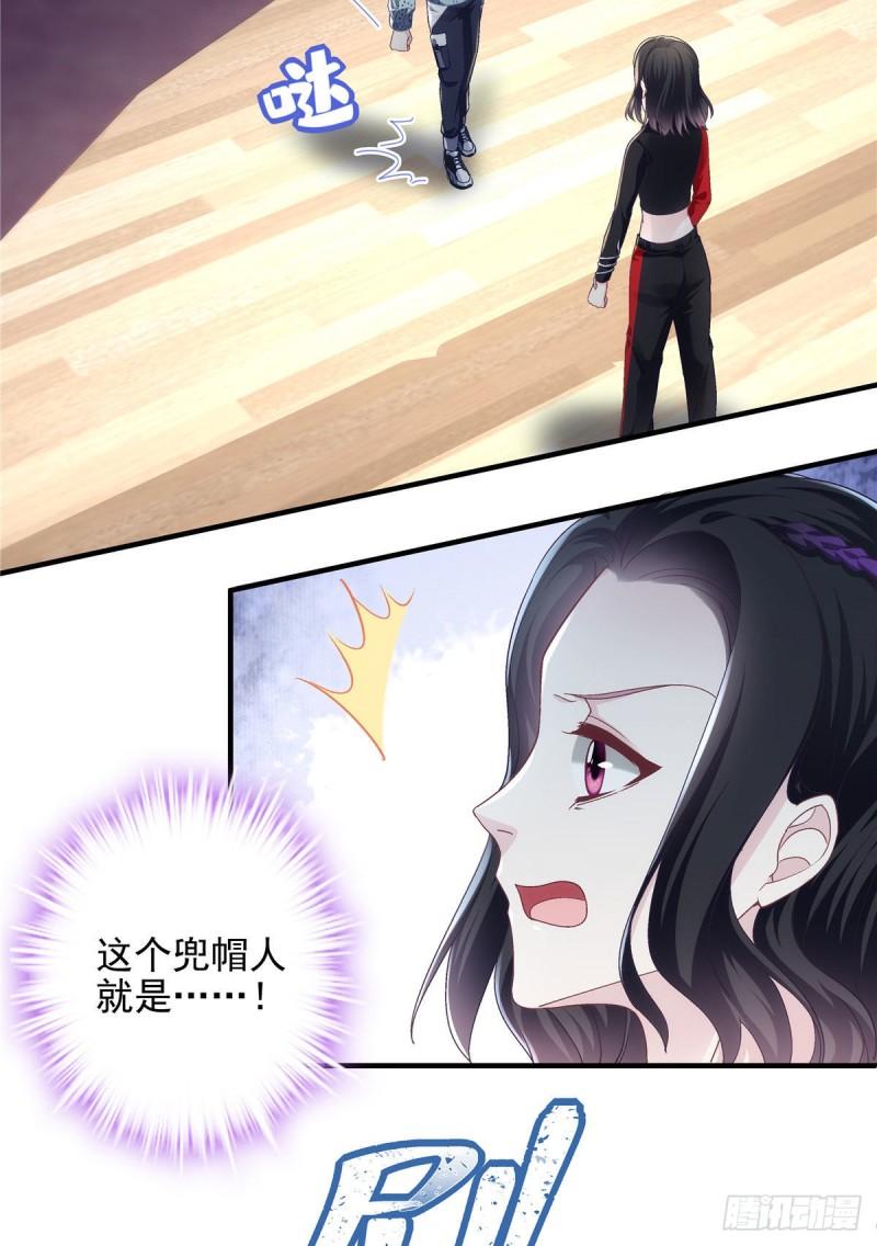 053 街舞皇后VS单指琴魔31