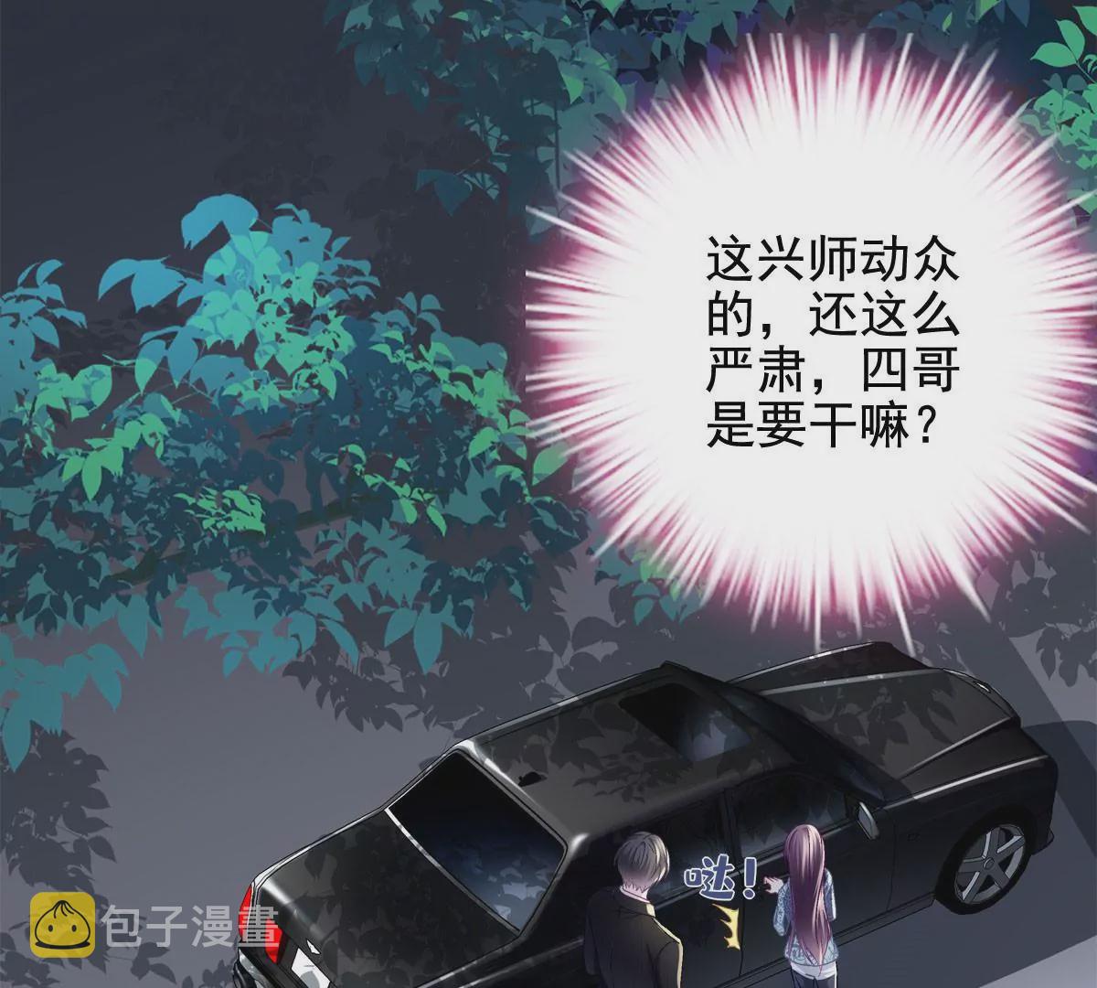 057 听清了吗？我喜欢你！19