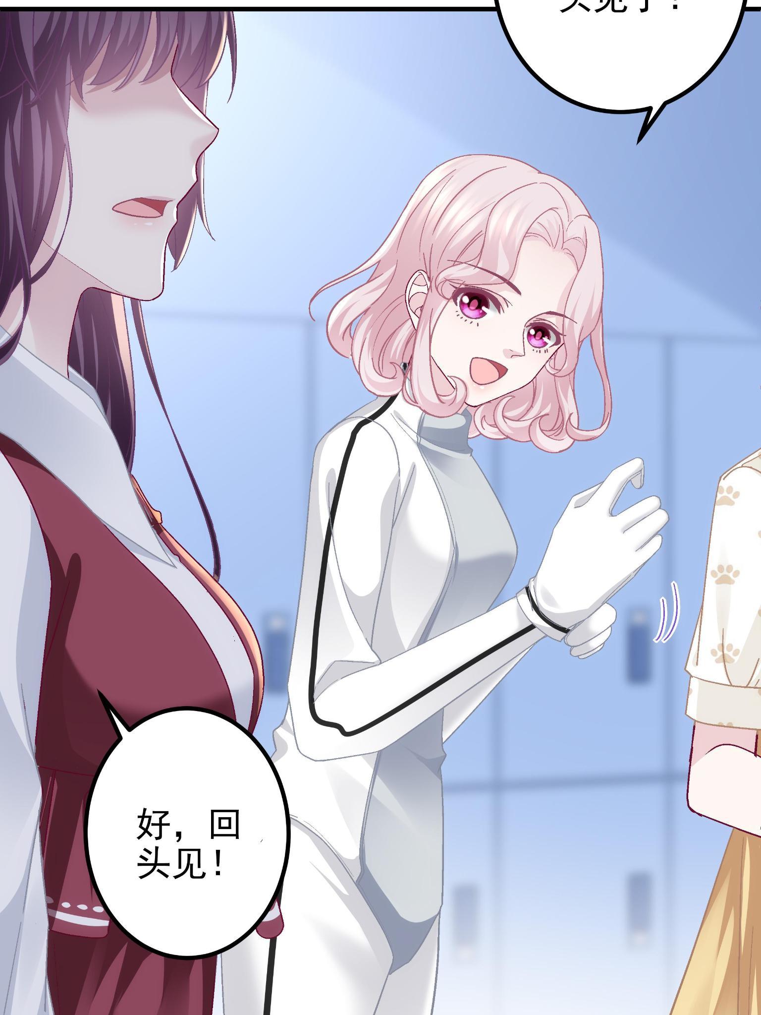 092 你是谁？18