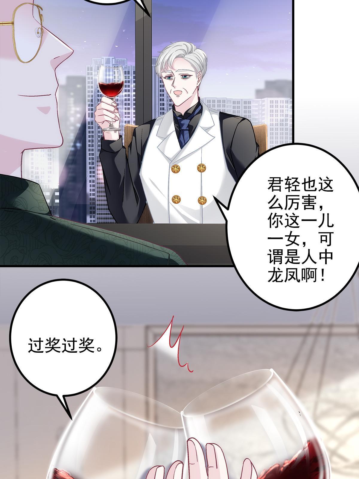 127 千万别和我计较呀~9