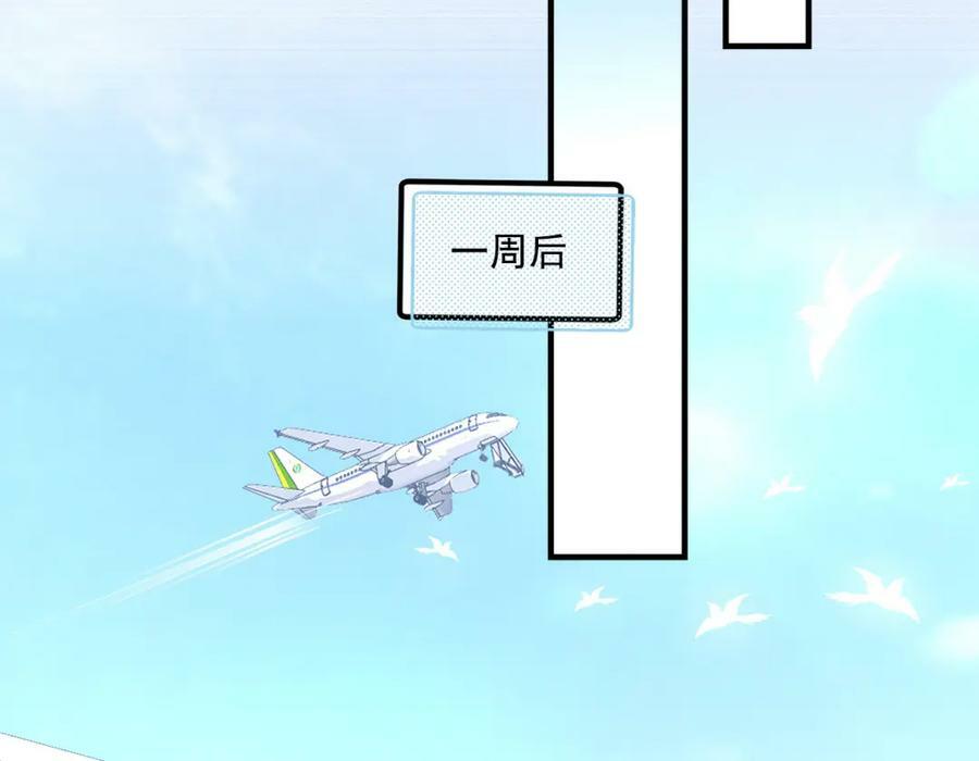 194 亲一亲，什么都忘了~37
