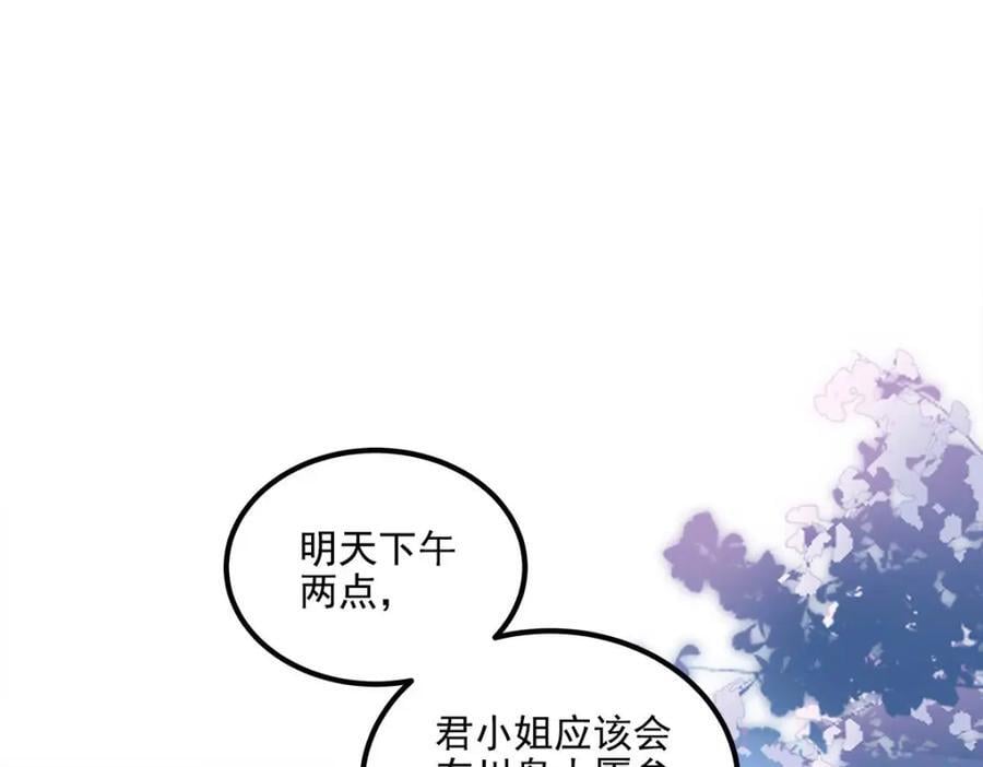 201 轻轻遭粉丝绑架！？34