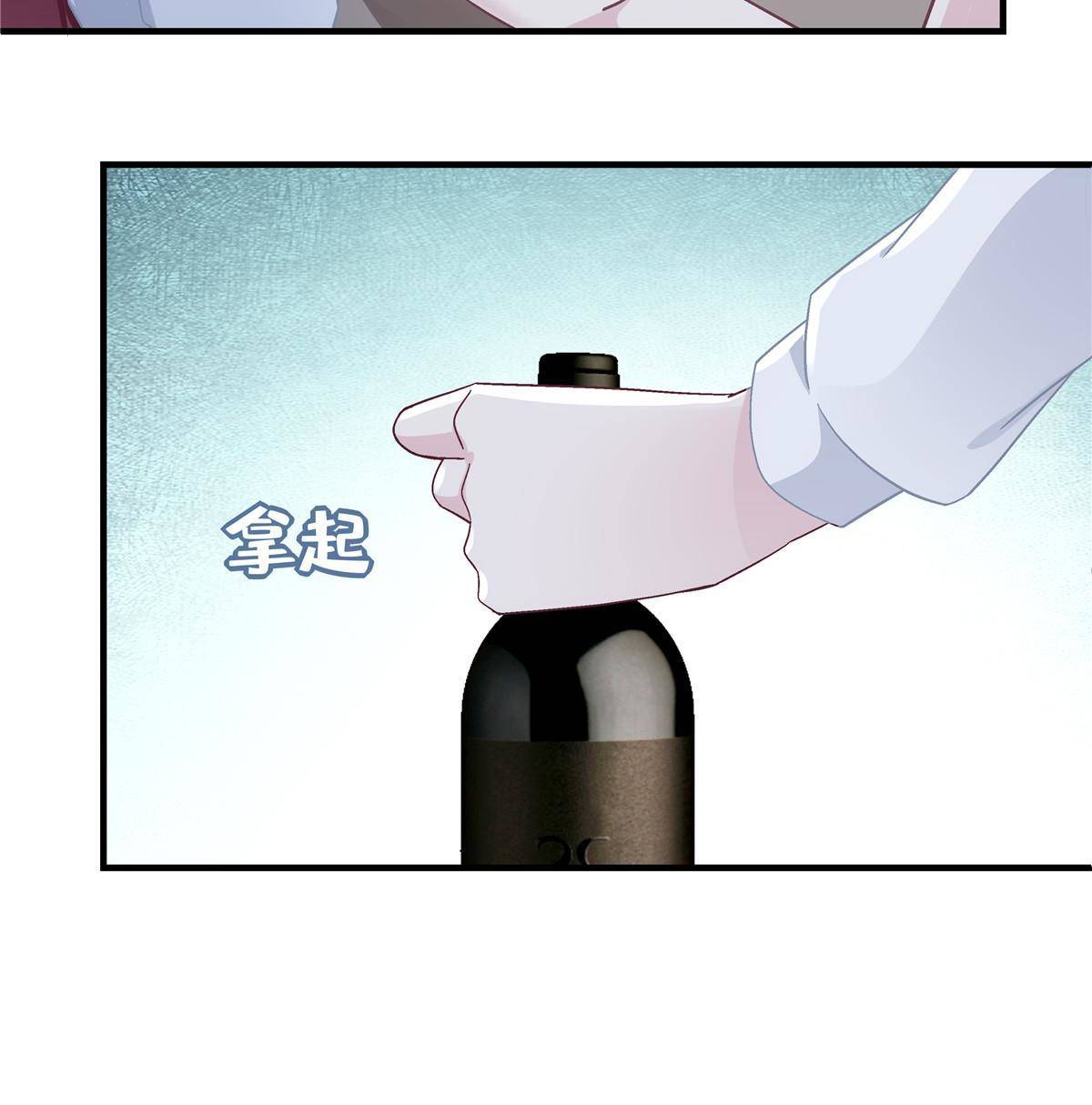 094 喝完这瓶！27