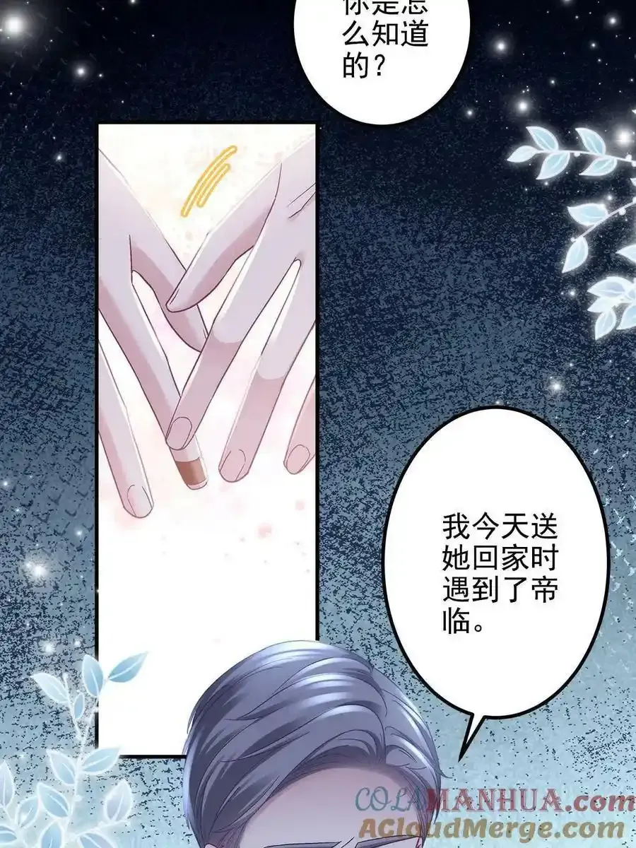 136 唯一的女儿9