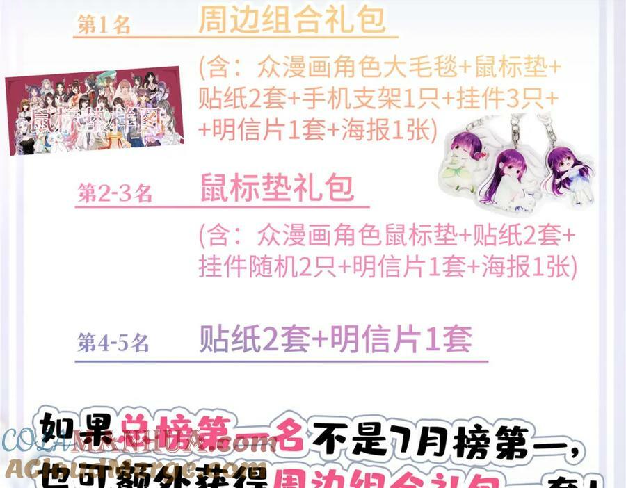 活动公告！1