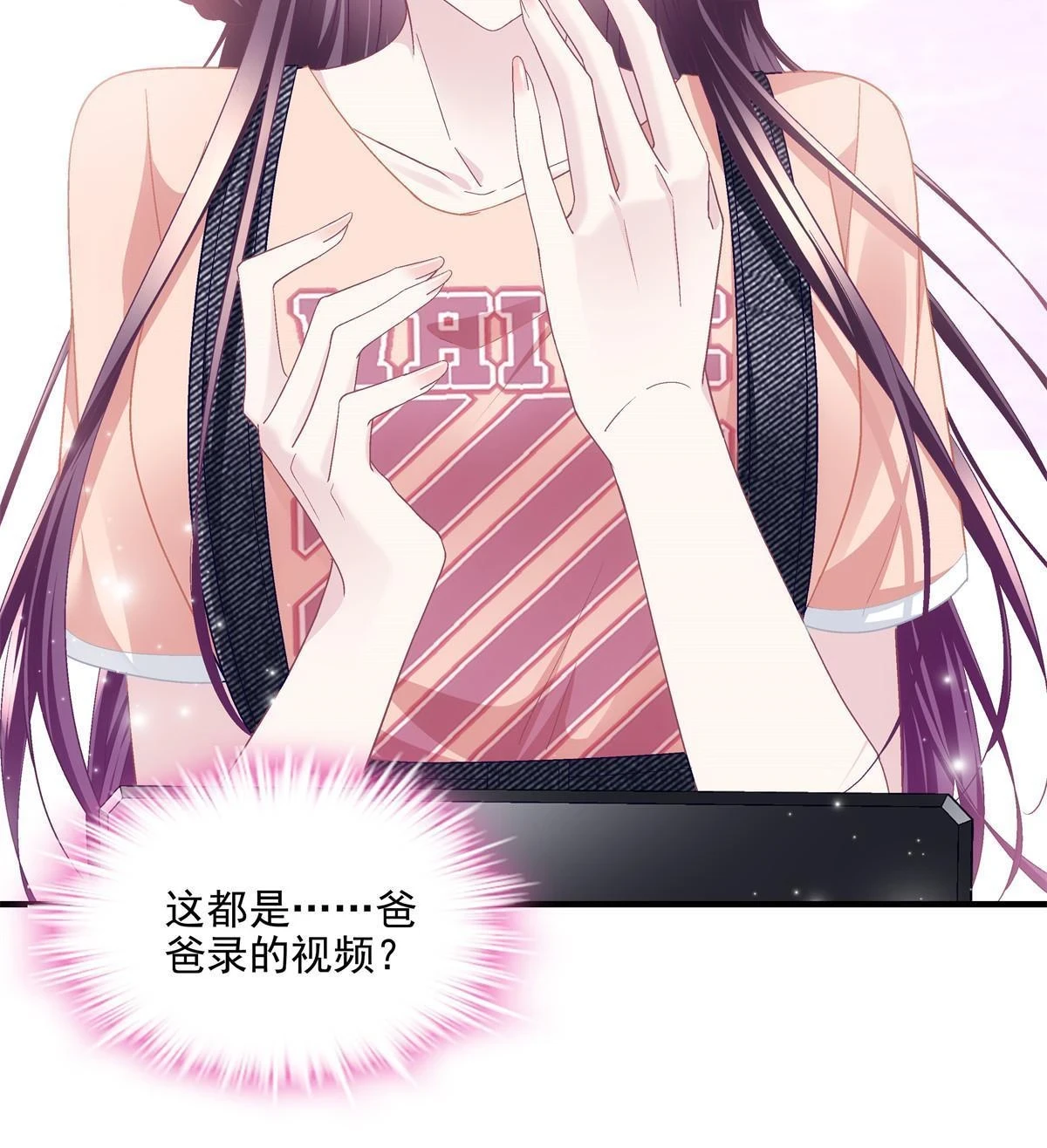157 他从没离开过16