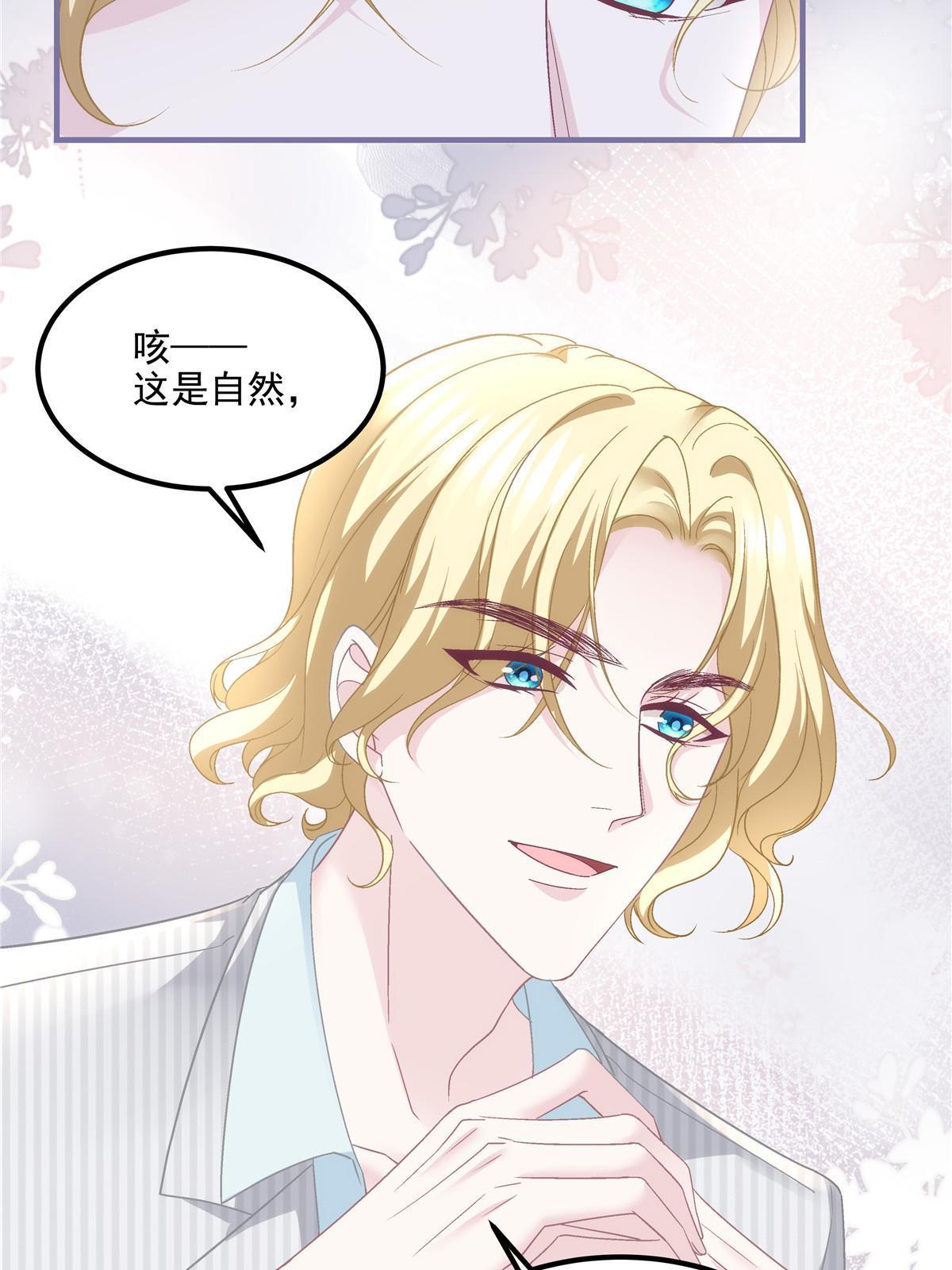 146 他不会看上轻轻了吧？35