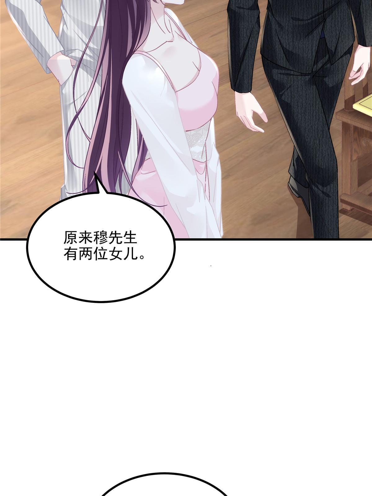146 他不会看上轻轻了吧？16