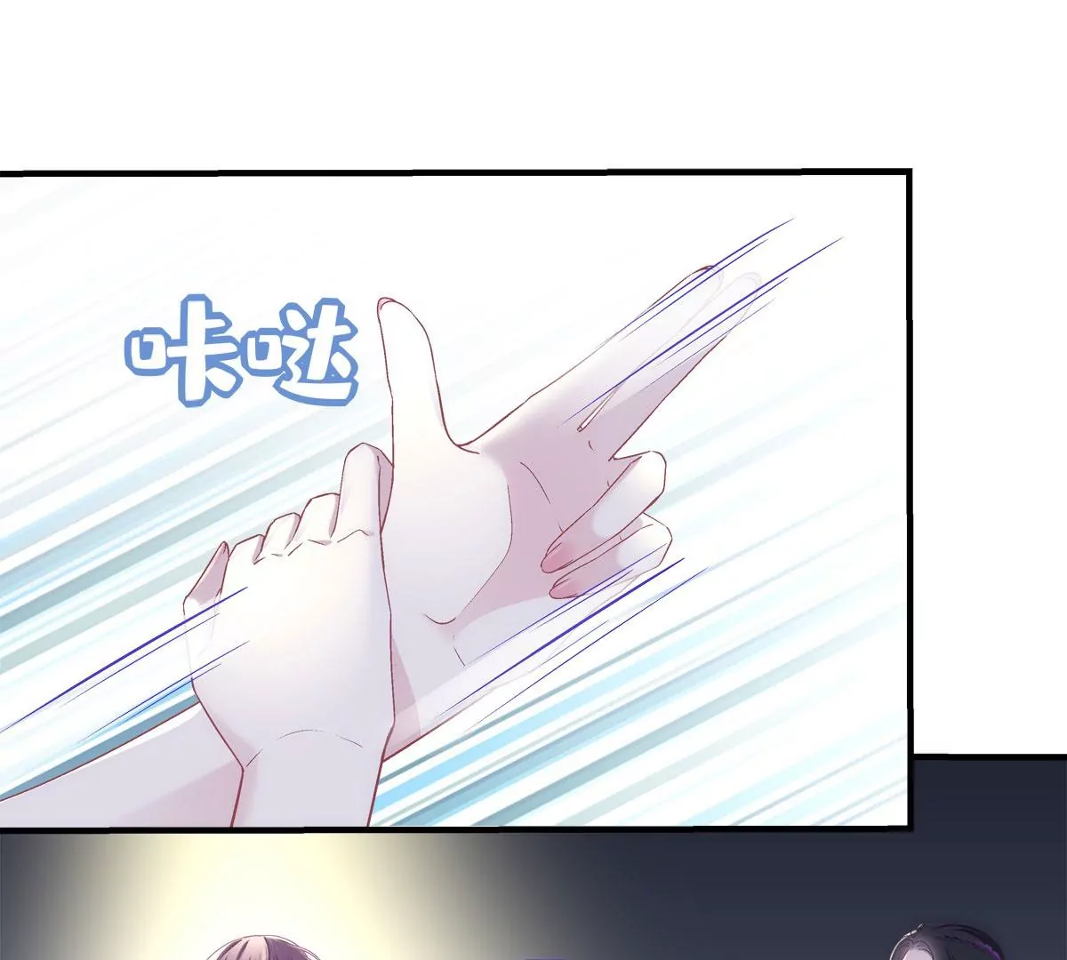 054 输不起就不要比！33