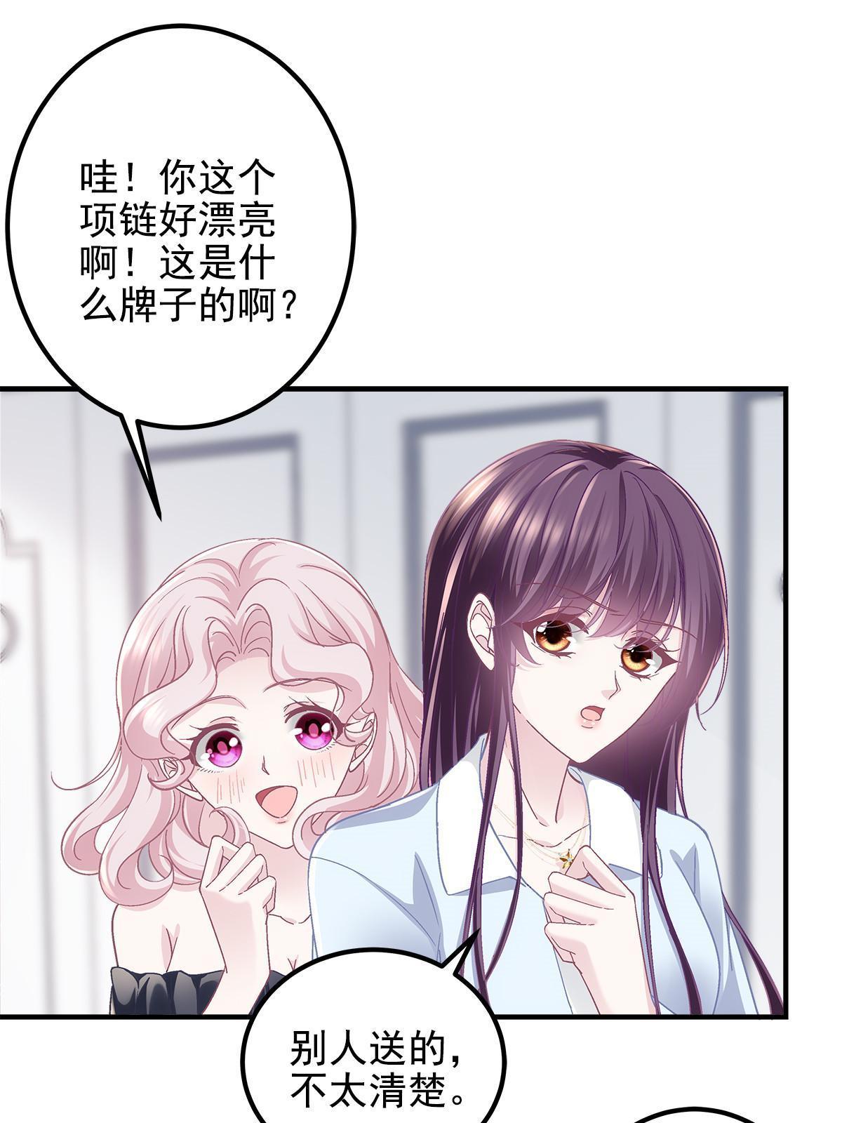 107 明知故问28