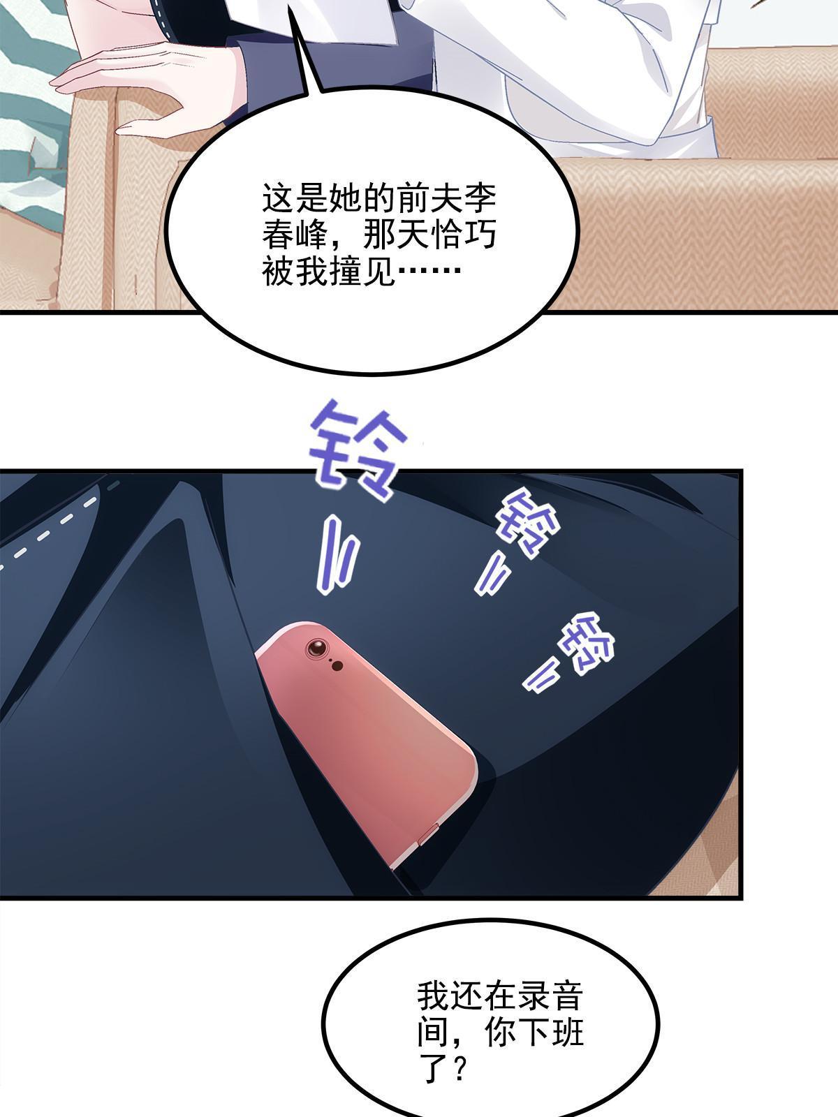 141 诡计多端的秦云岚50