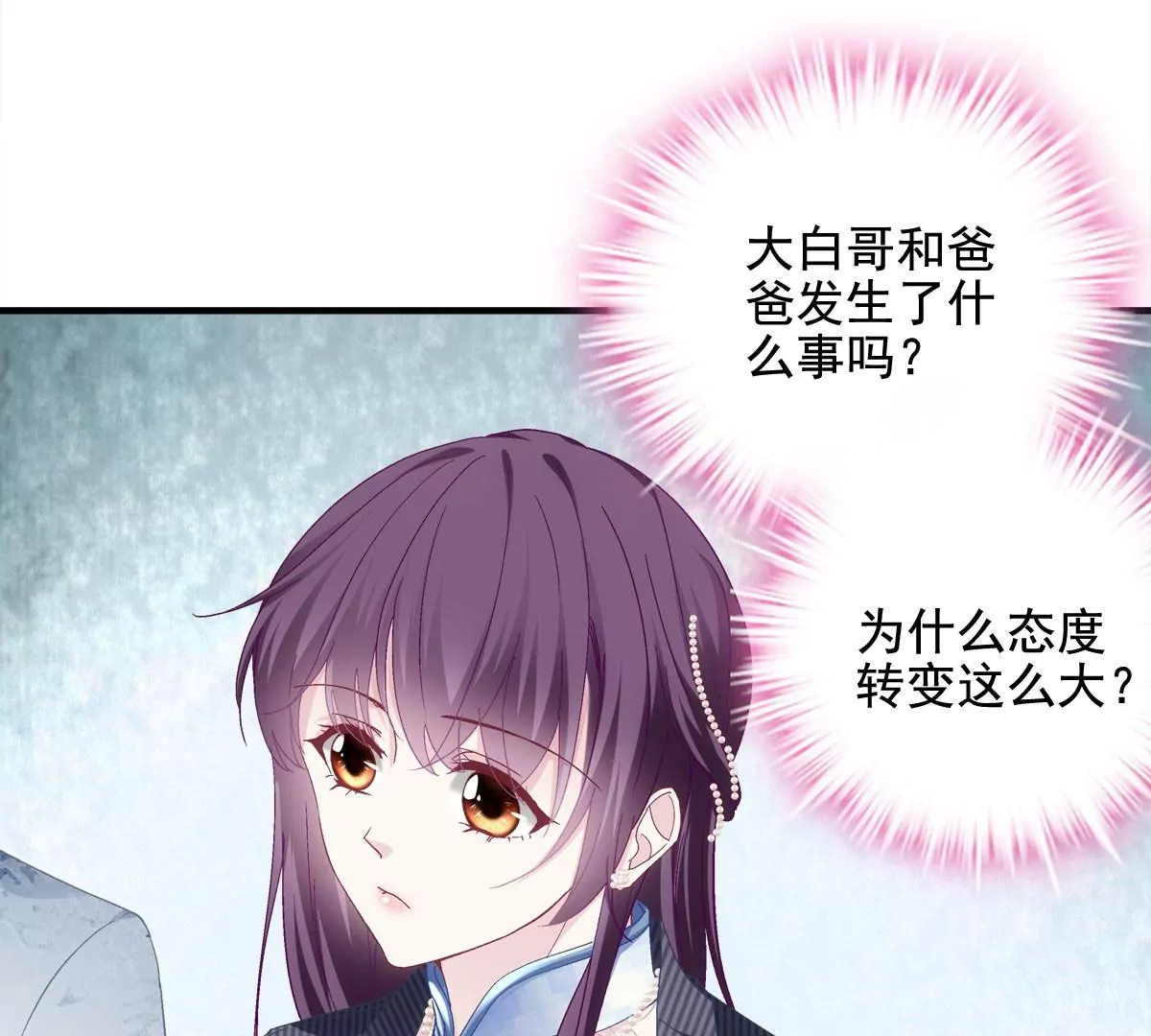 035 睹物思人25