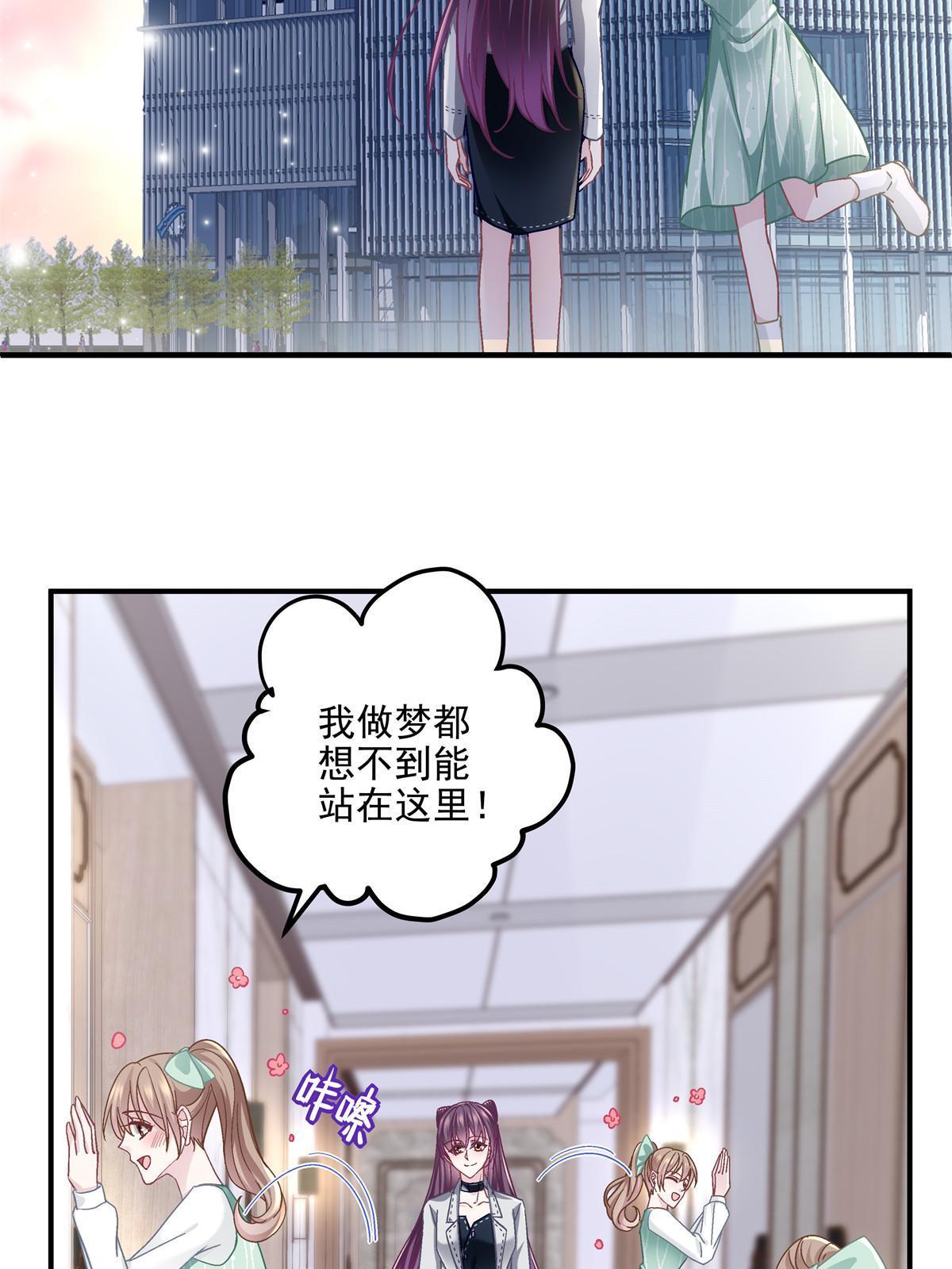 139 你不会要怪我吧？30