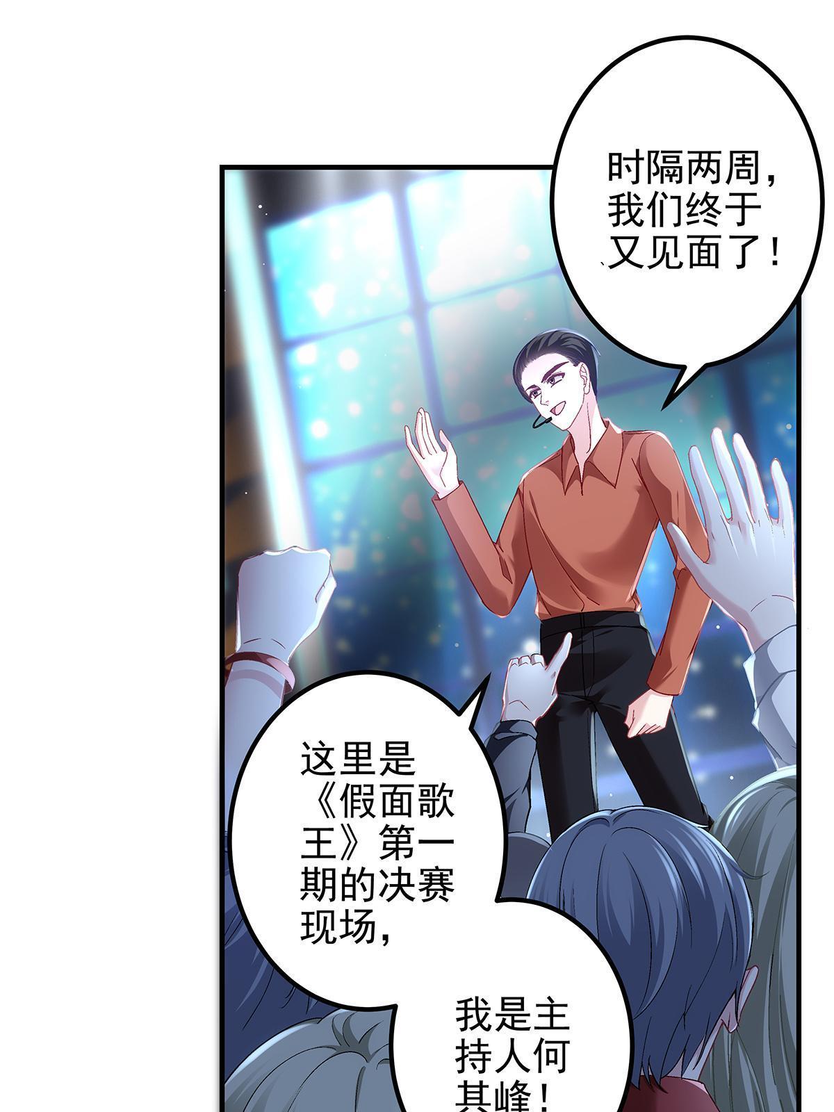 117 决赛夜15