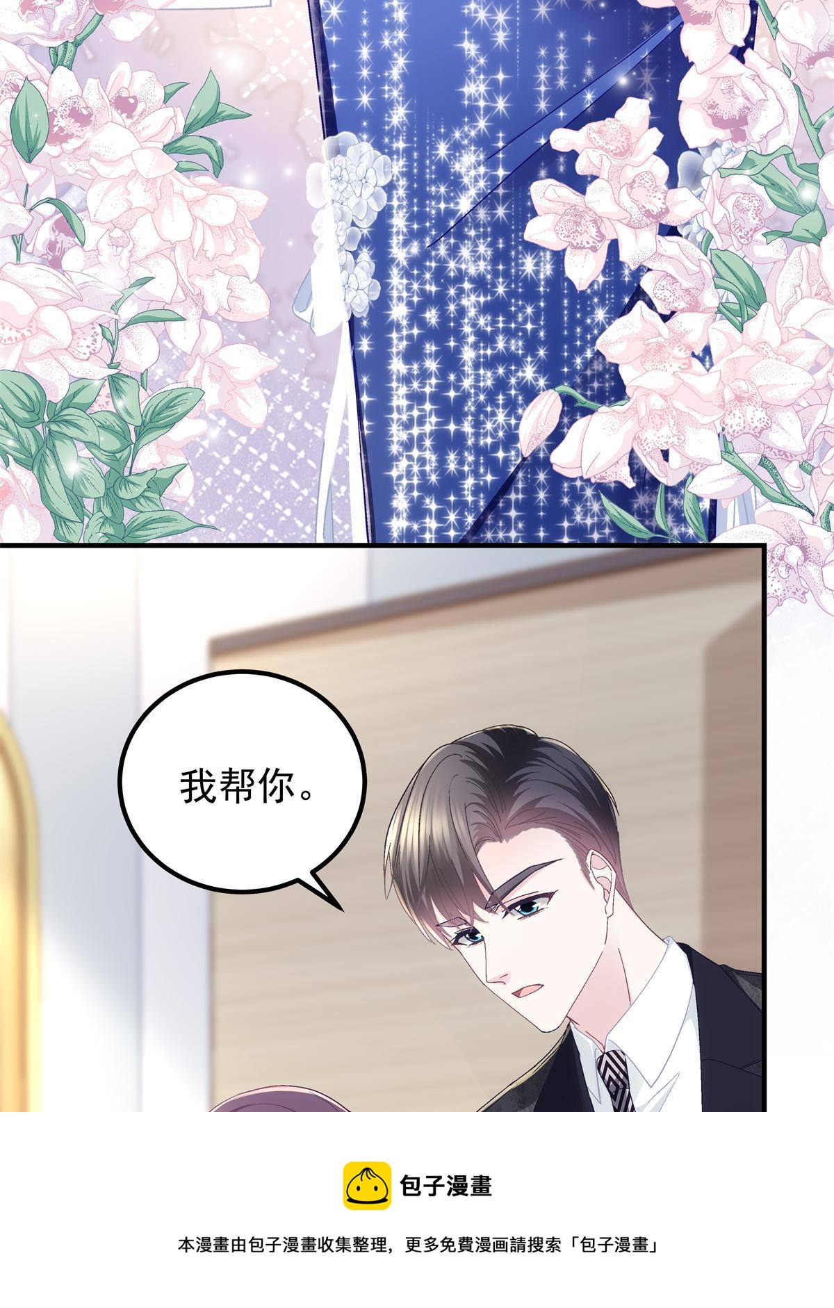 090 机会给你咯~12