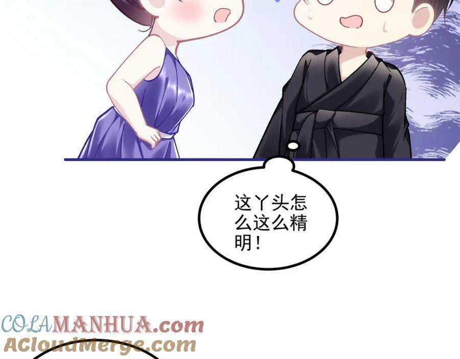195 男人的嘴骗人的鬼！60