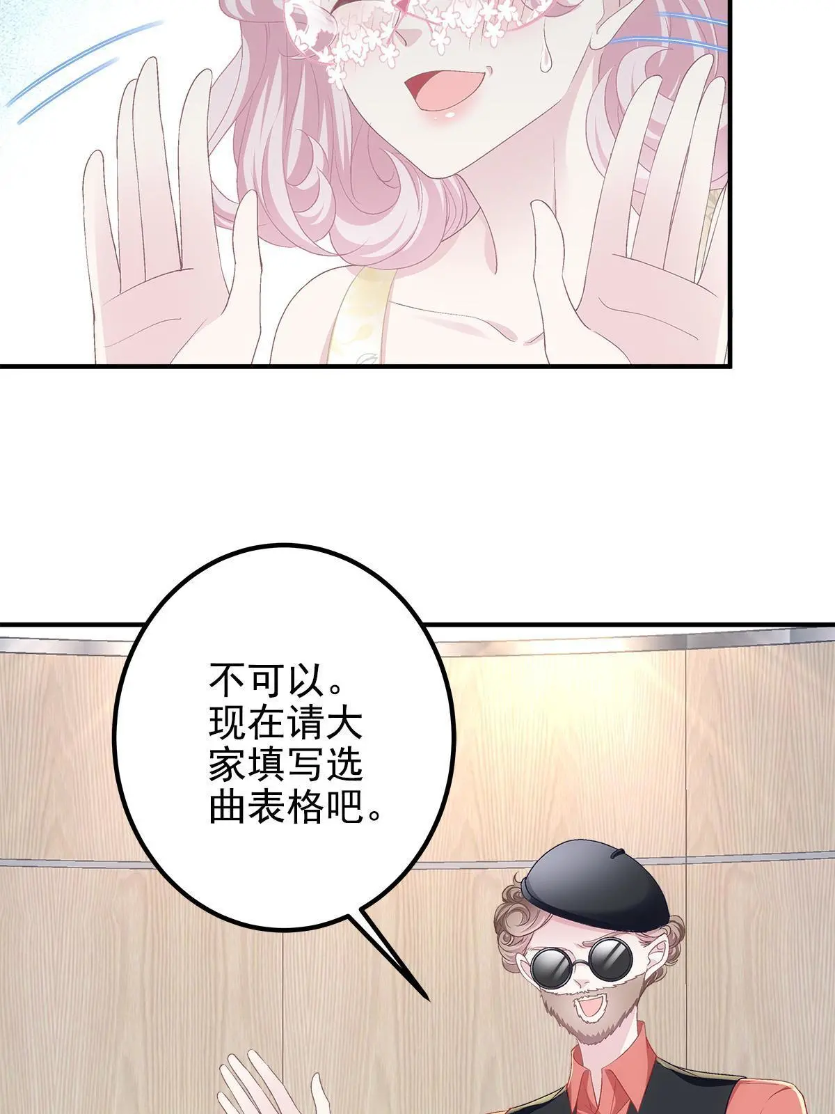 114 看穿你了31
