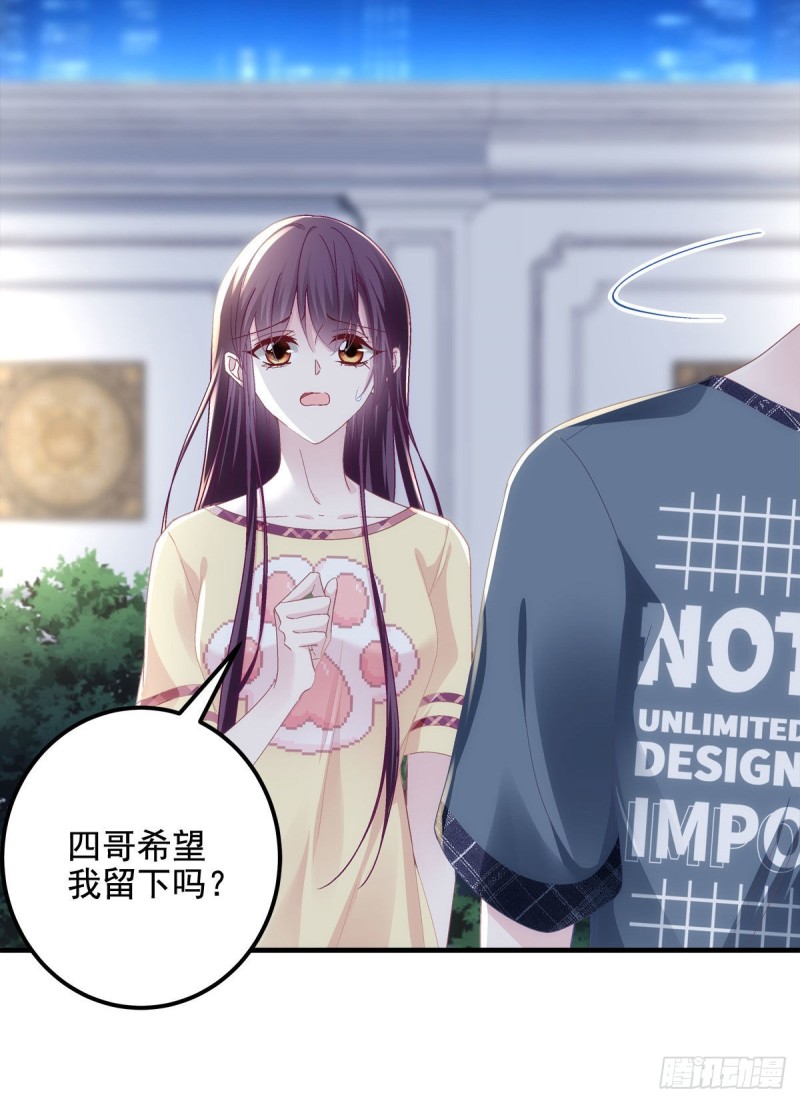037 你会留下吗？28