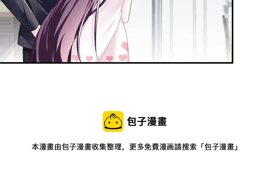 077 大木头和小草莓20
