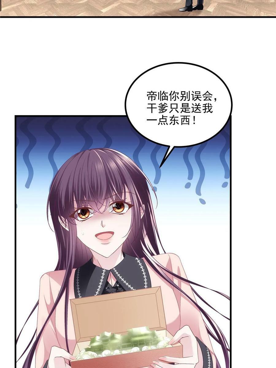 172 什么时候结婚？53