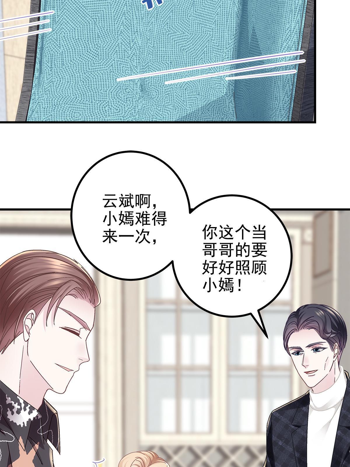 130 摸过人家的手了？53