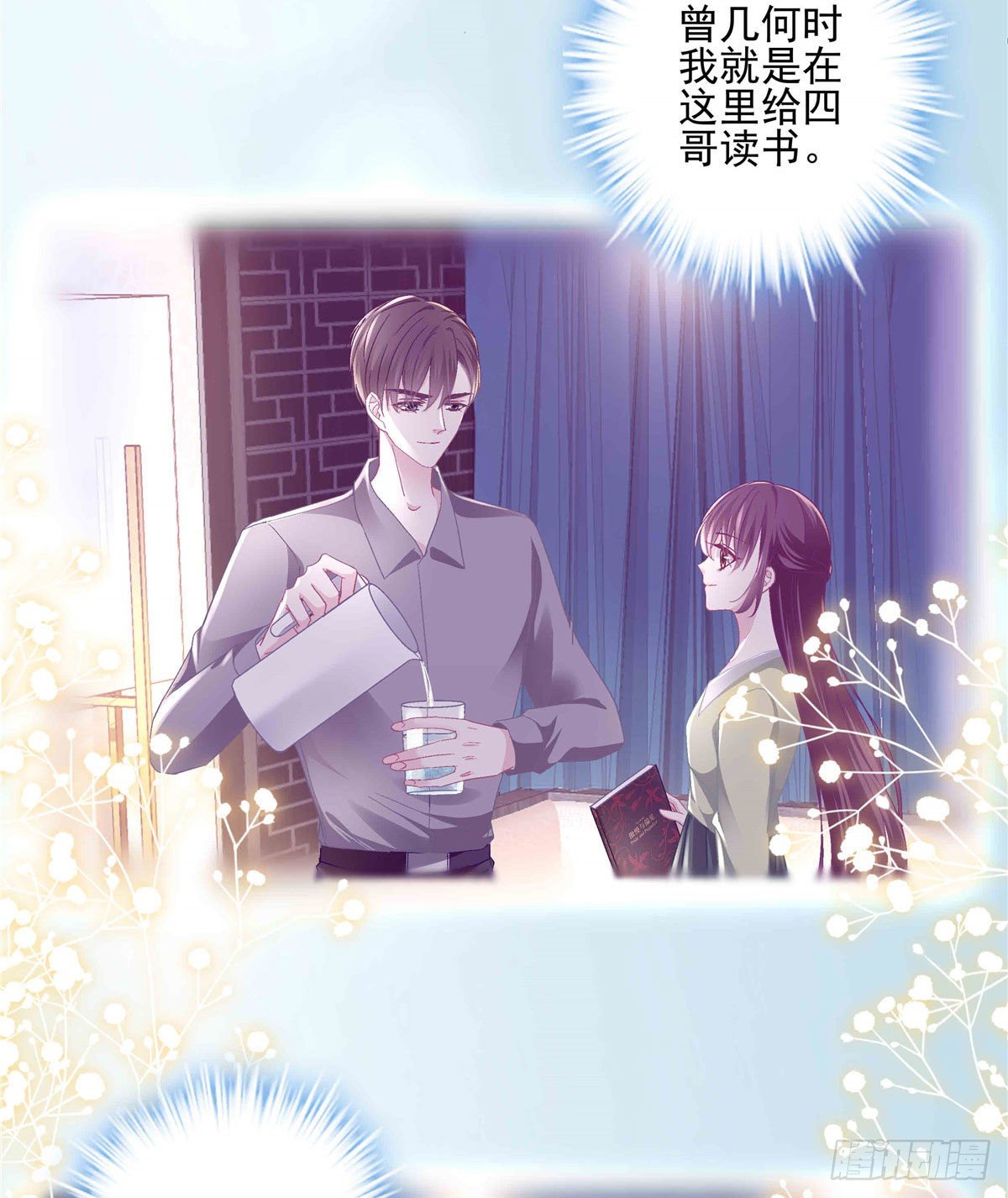 09 美人在怀24