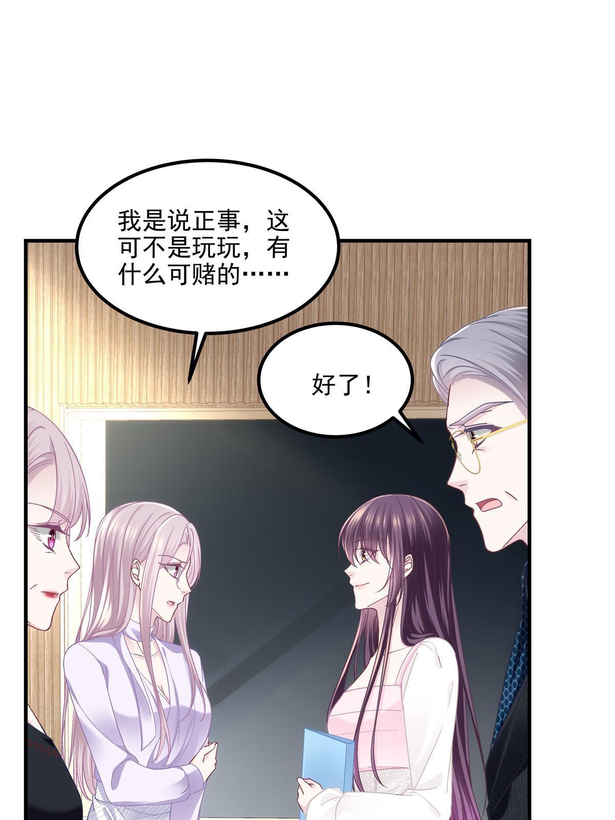 145 再赌一把？37
