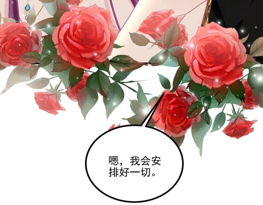 196 帝临开醋厂130
