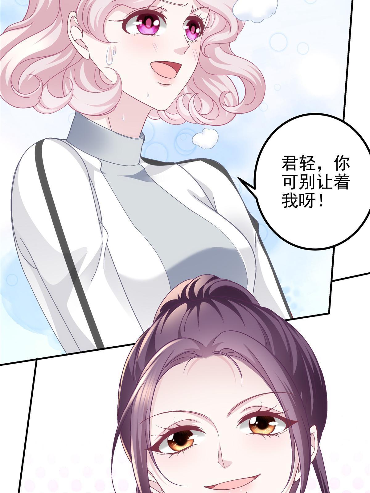 138 一分都不让你！5