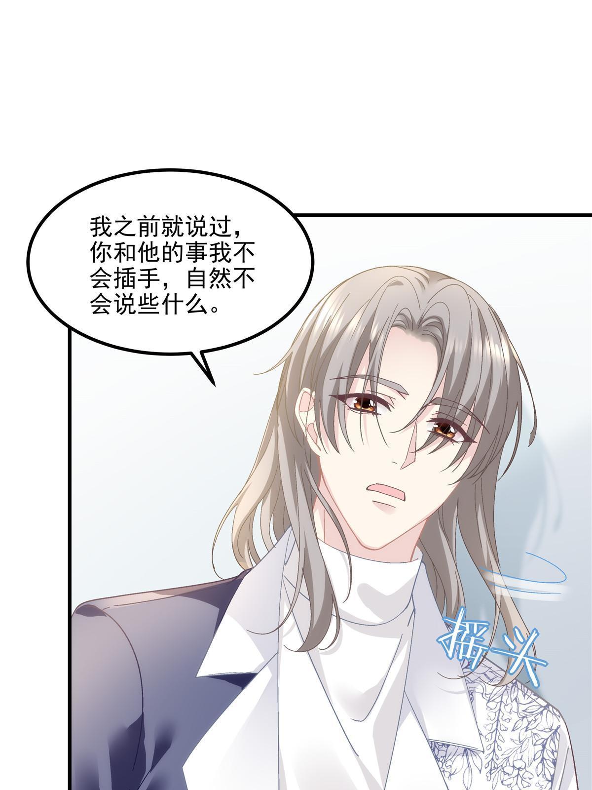 141 诡计多端的秦云岚22