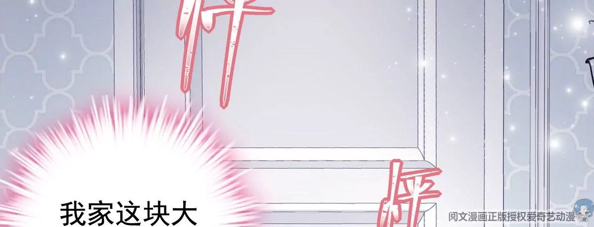 059 现在是女朋友了~42