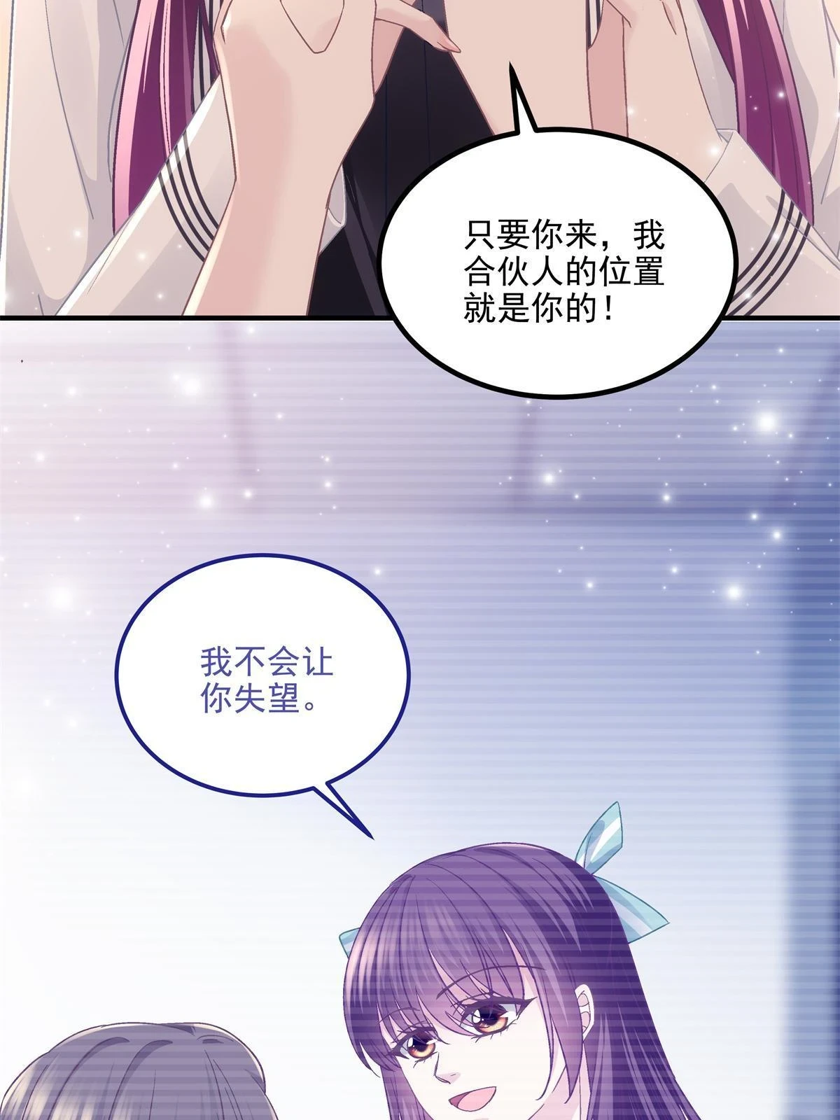 162 和我一起走吧！33