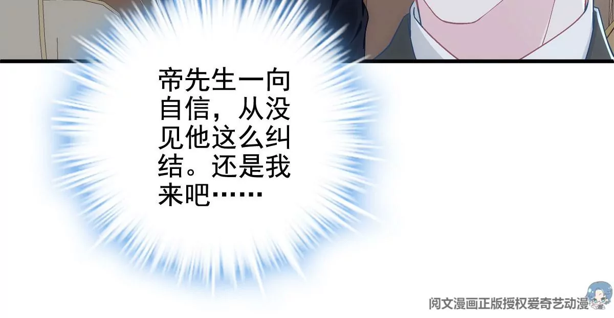 039 我的唯一70