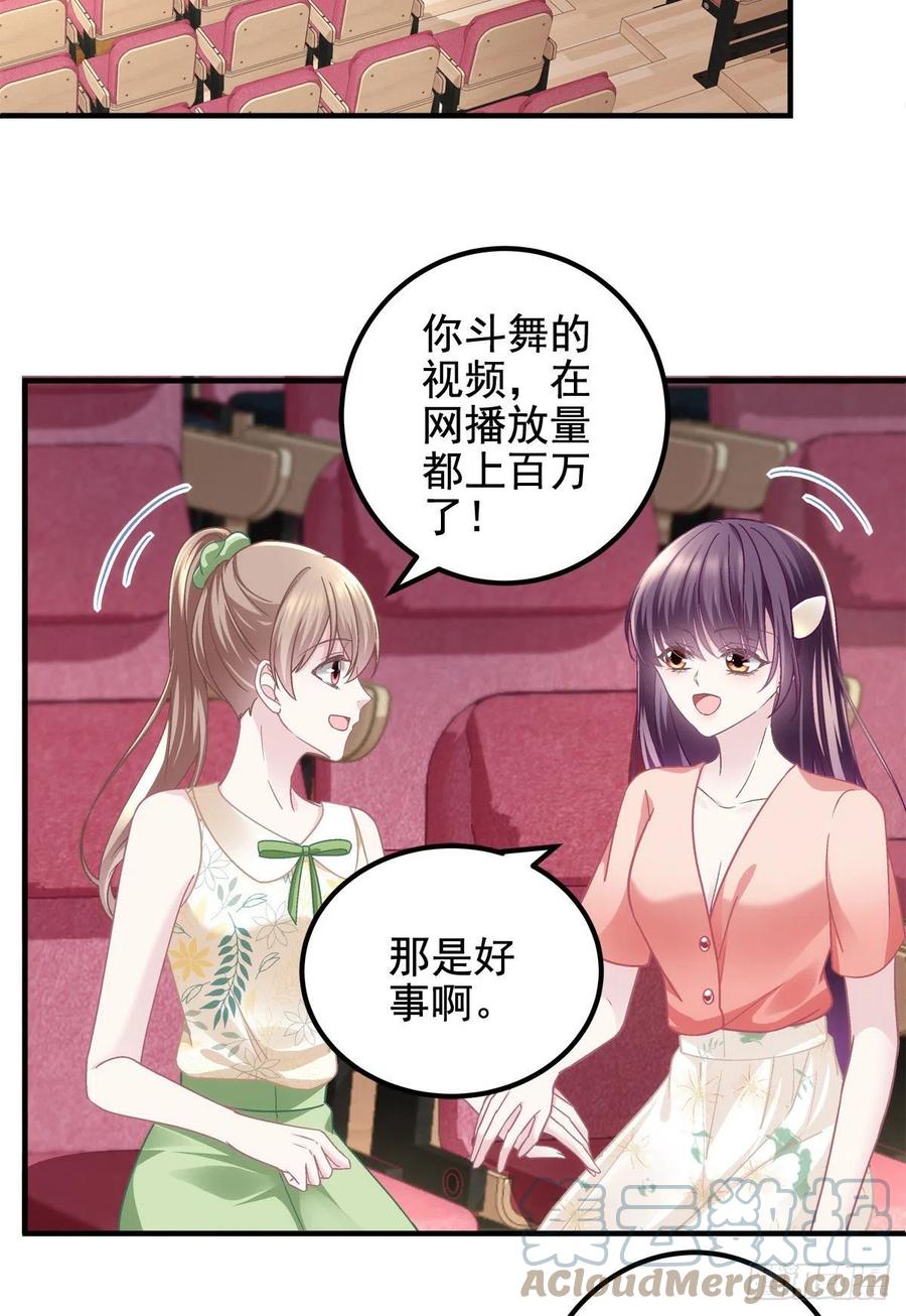 067 这是卖身契！22