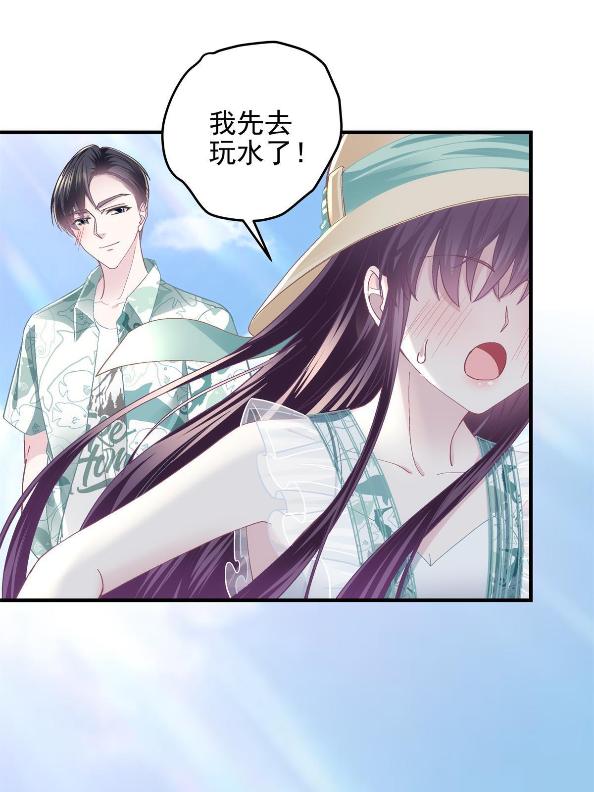 102 四哥耍流氓！15