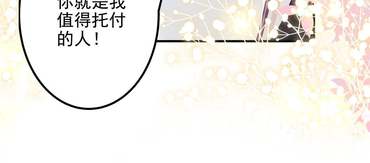 097 值得托付的人14