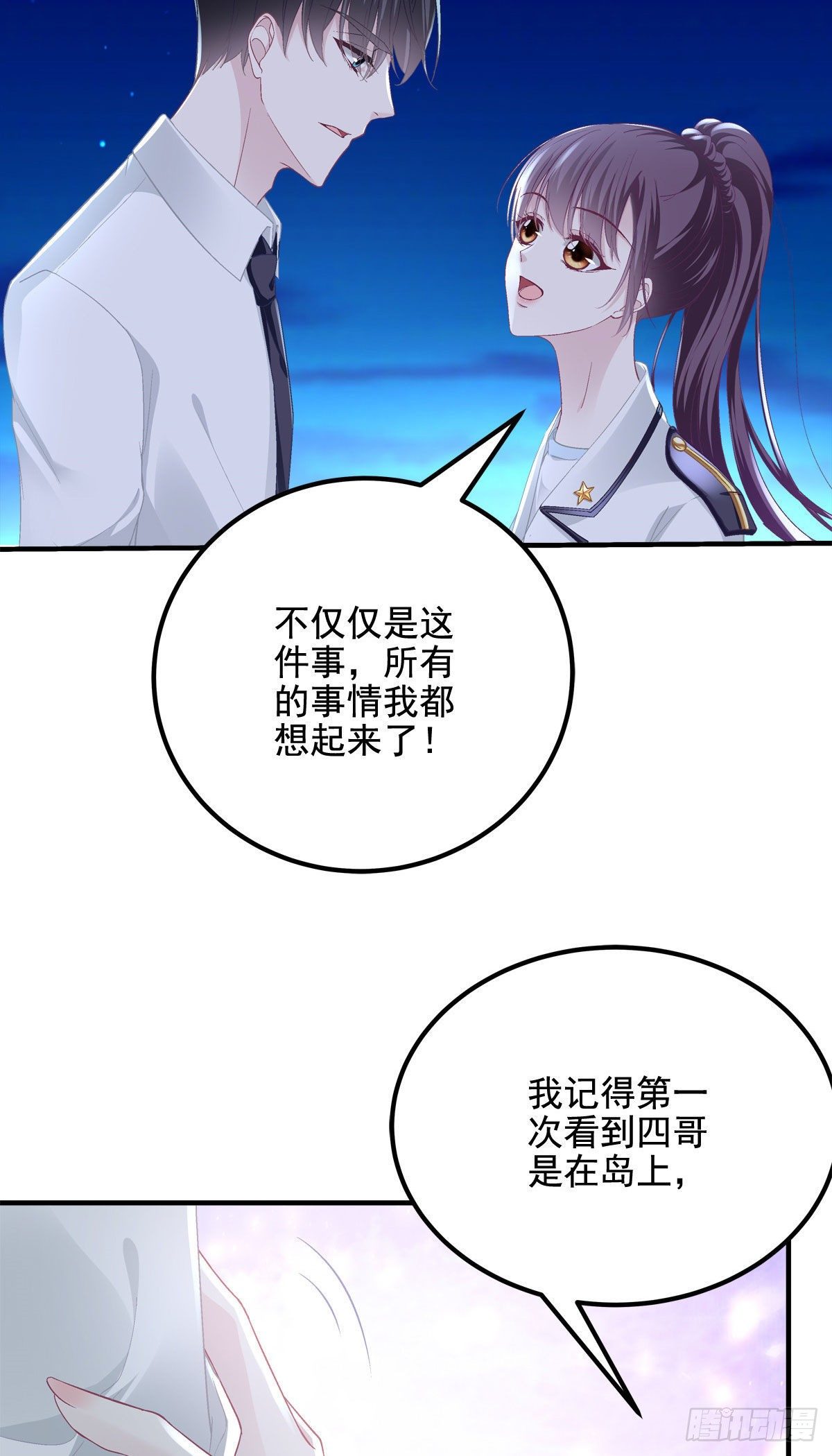 023 Mrs.D 帝夫人7