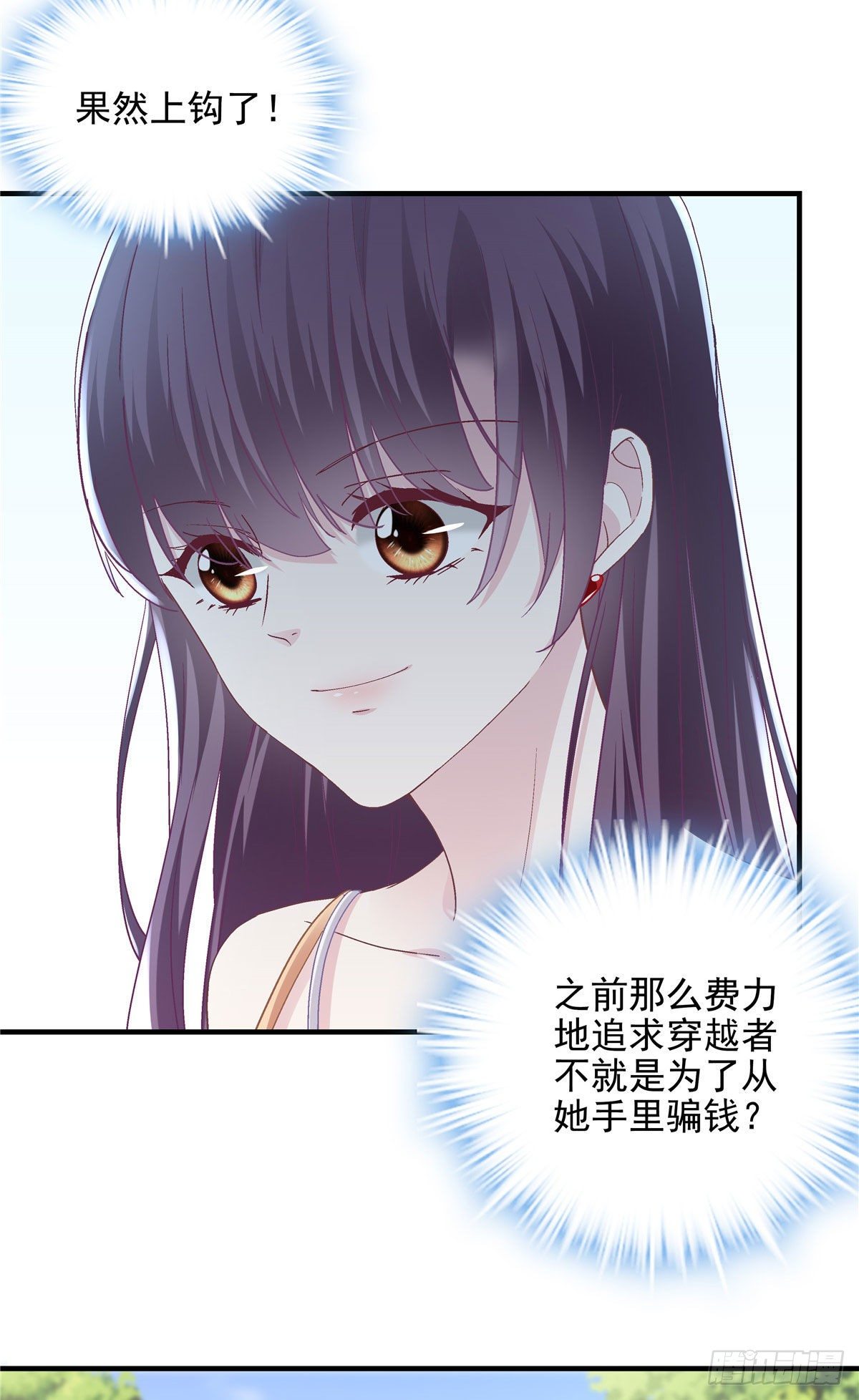 011 我们结婚吧41