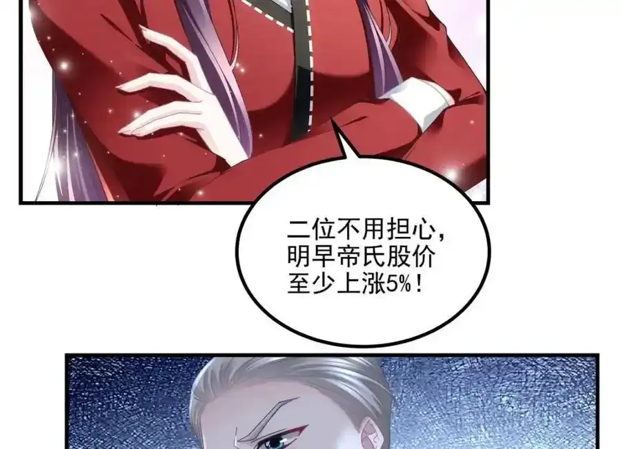 213 我们的婚礼10