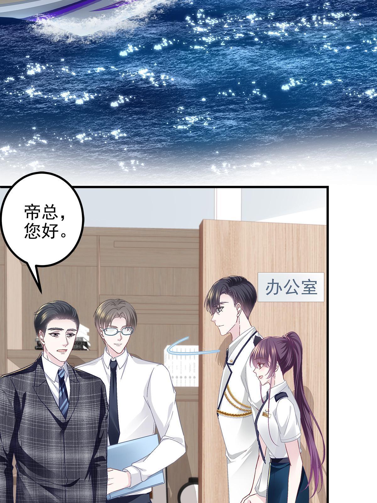110 Mrs.D号，起航！43